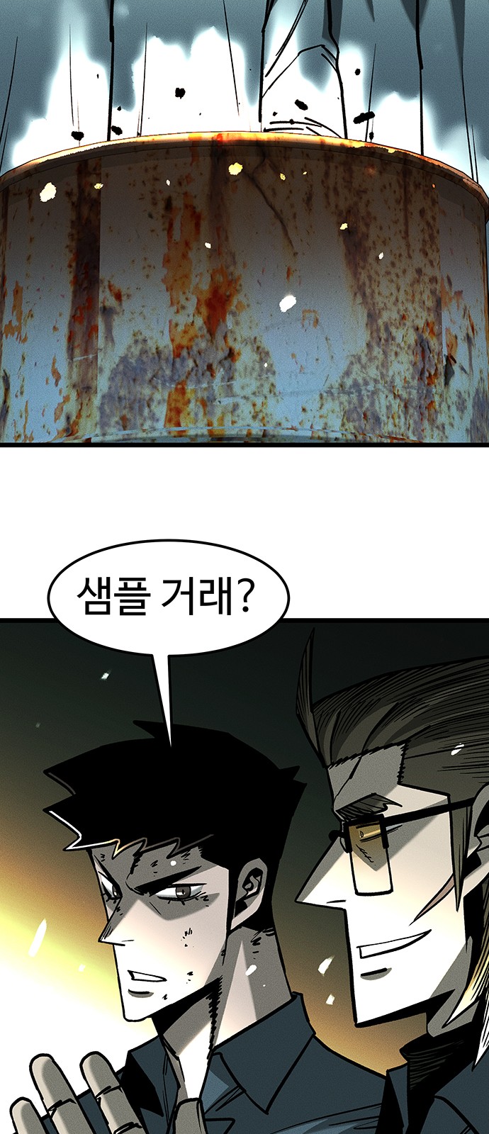 58 페이지
