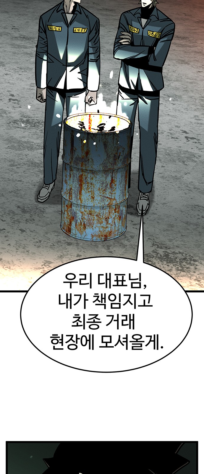 60 페이지