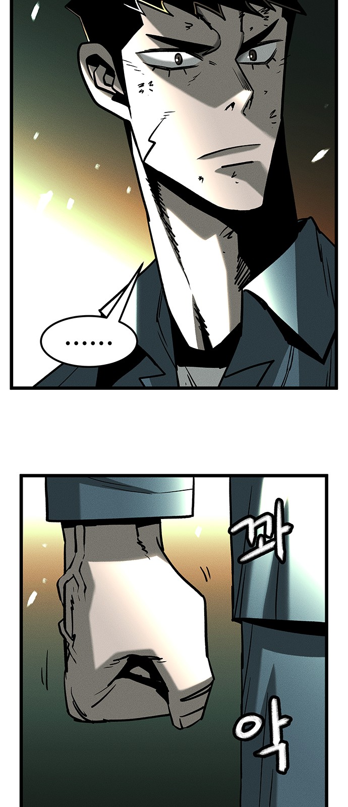 61 페이지