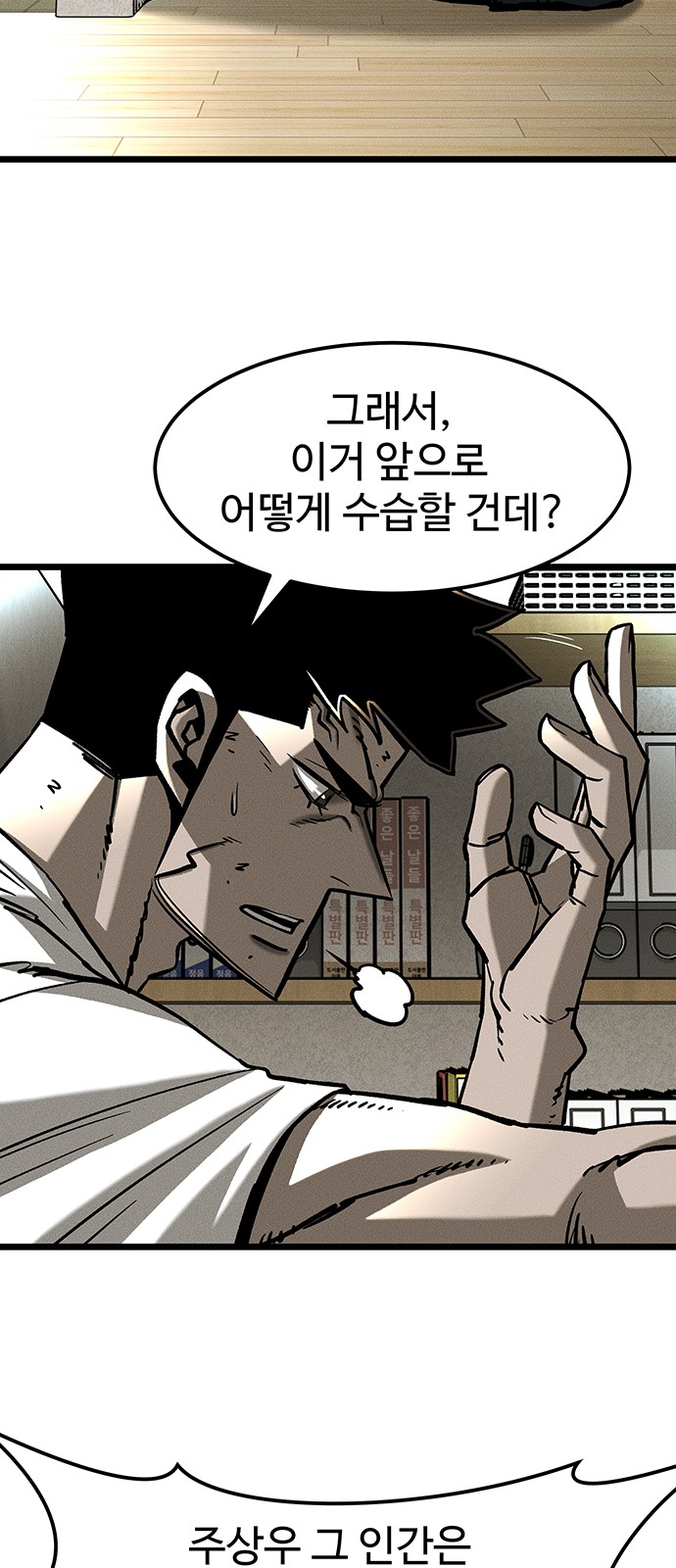 69 페이지