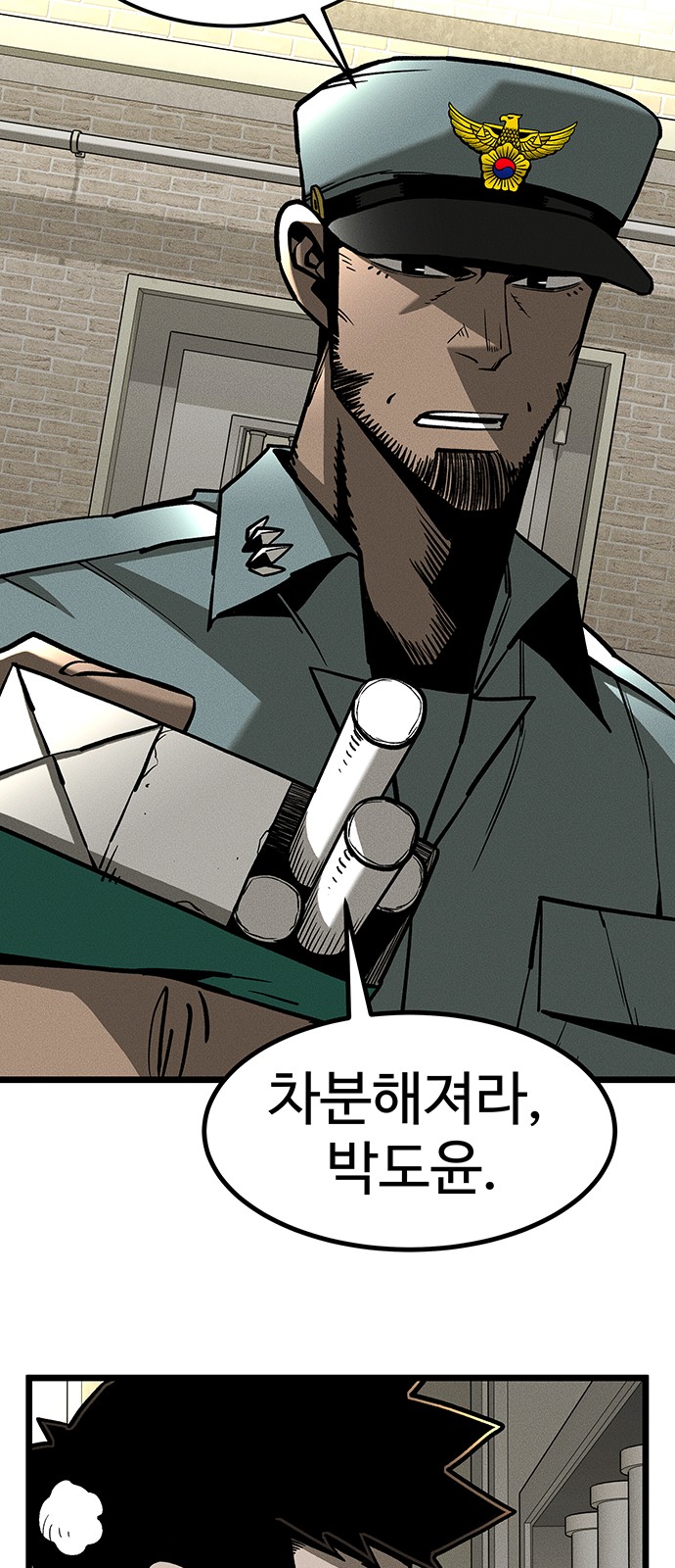 74 페이지