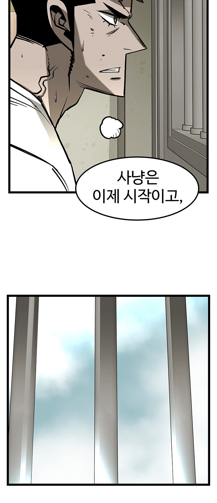 75 페이지