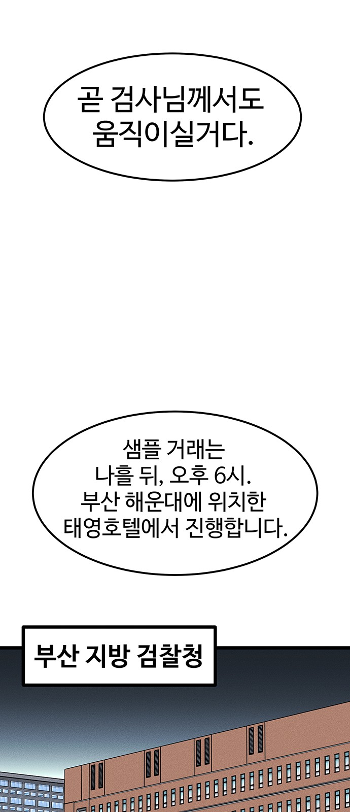 76 페이지