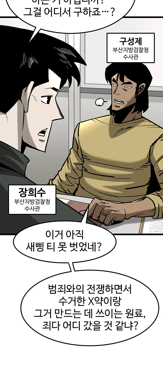 79 페이지
