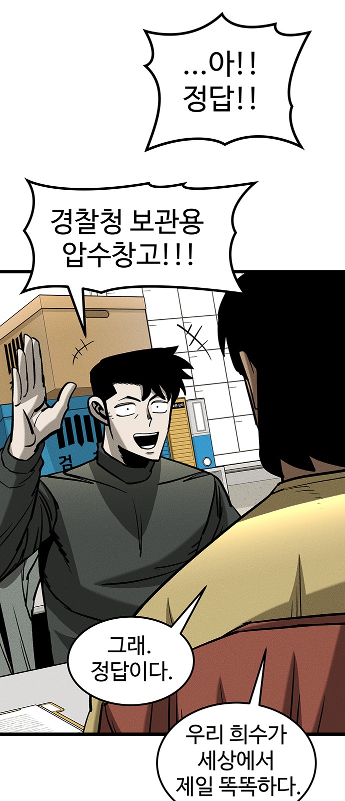 80 페이지