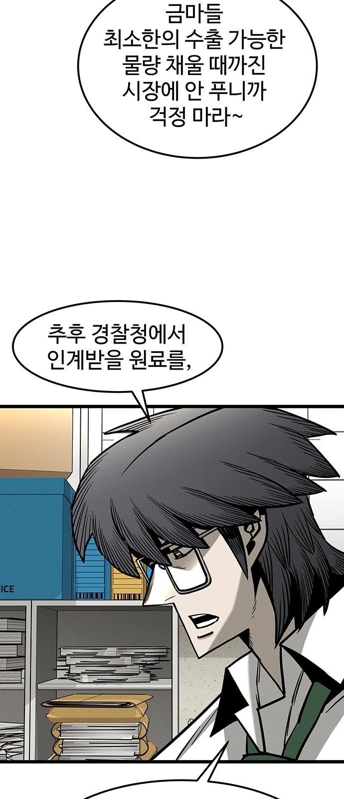 83 페이지