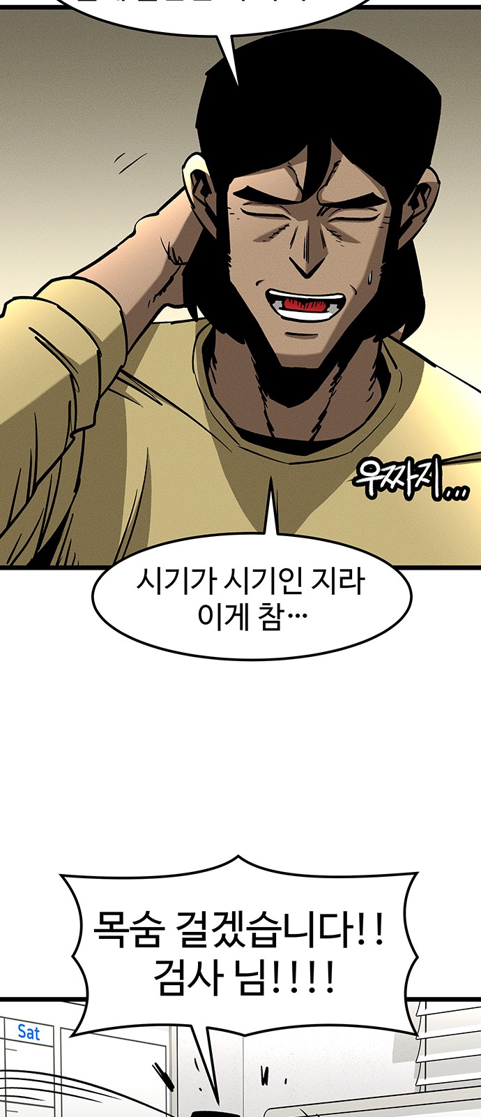 86 페이지