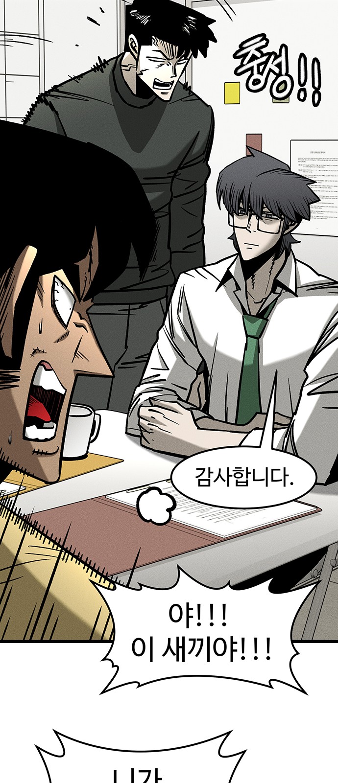 87 페이지
