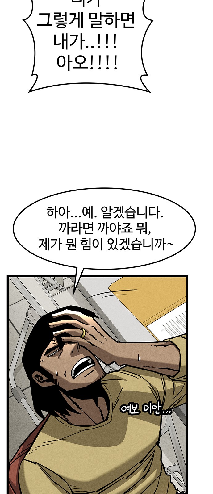 88 페이지
