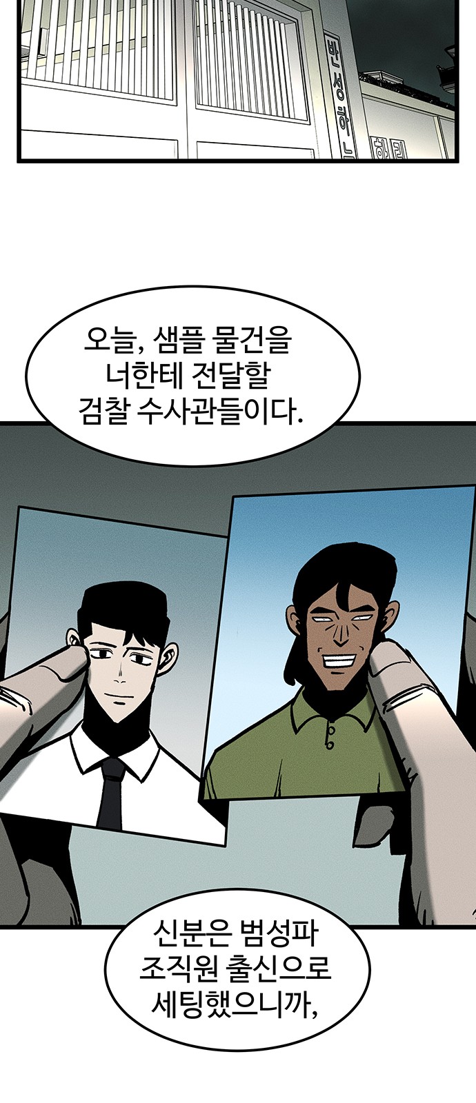 92 페이지