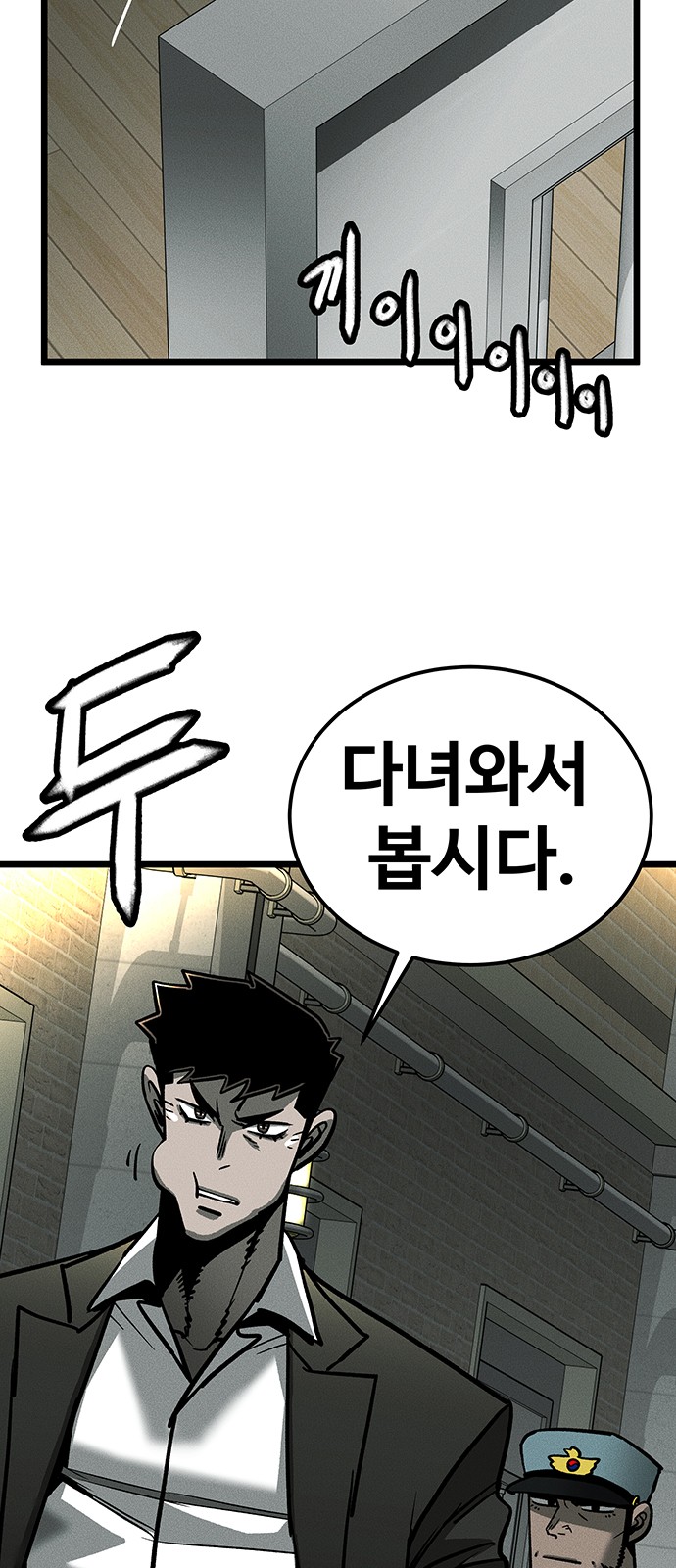 96 페이지