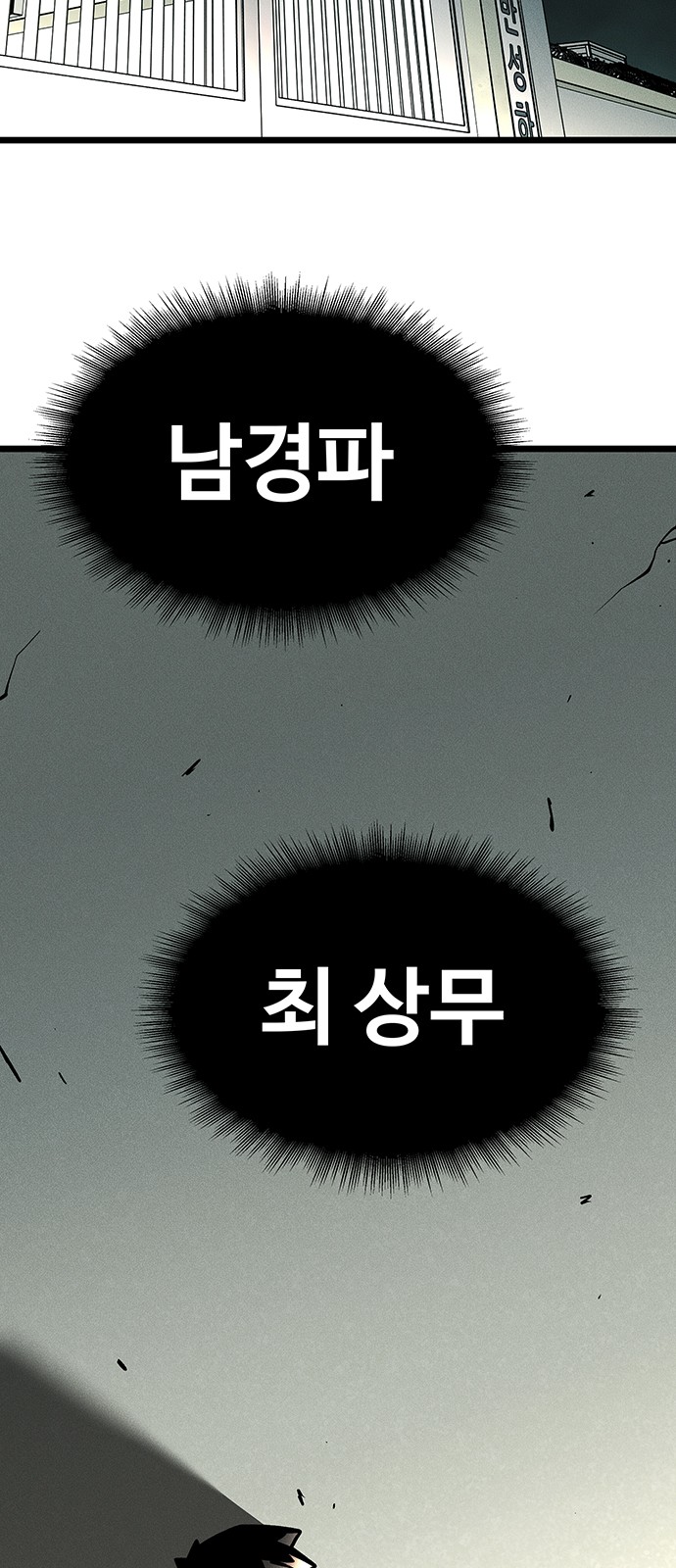99 페이지