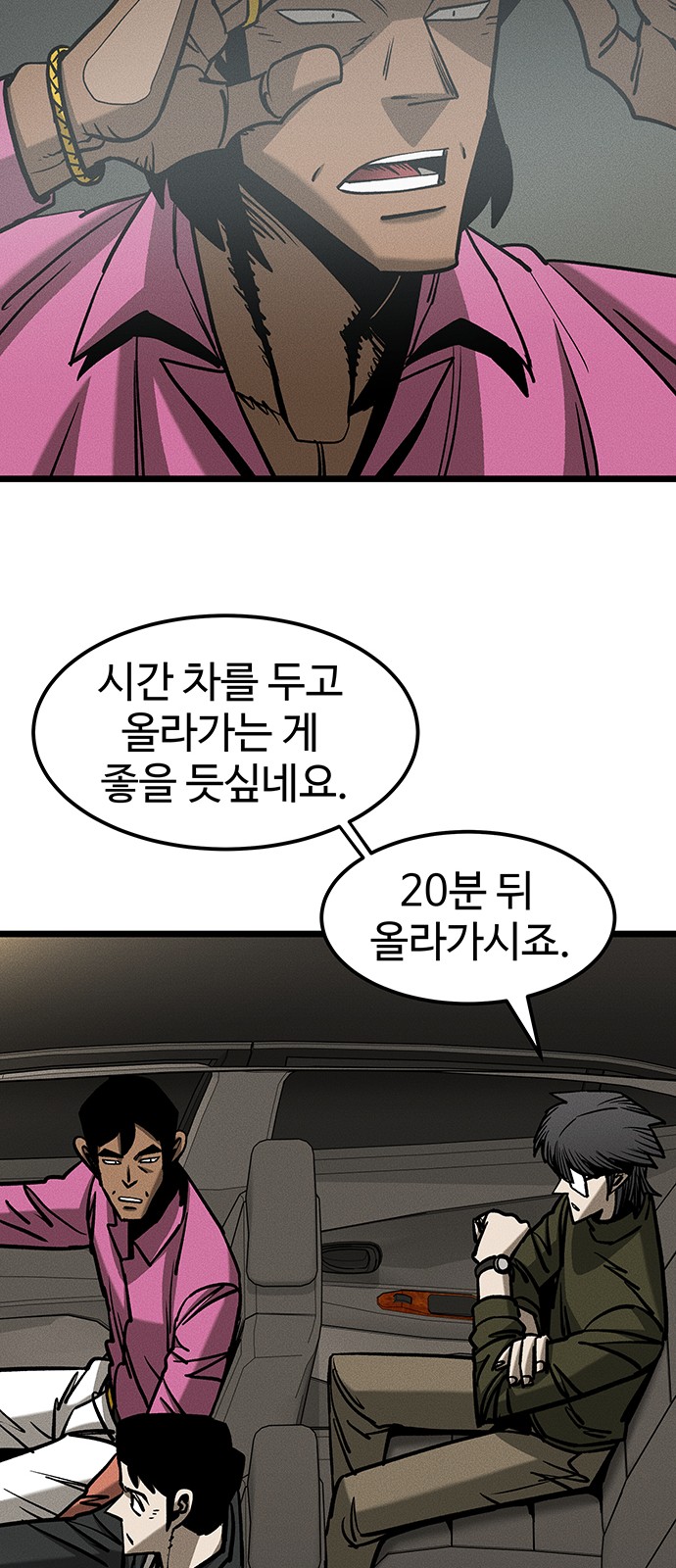 19 페이지