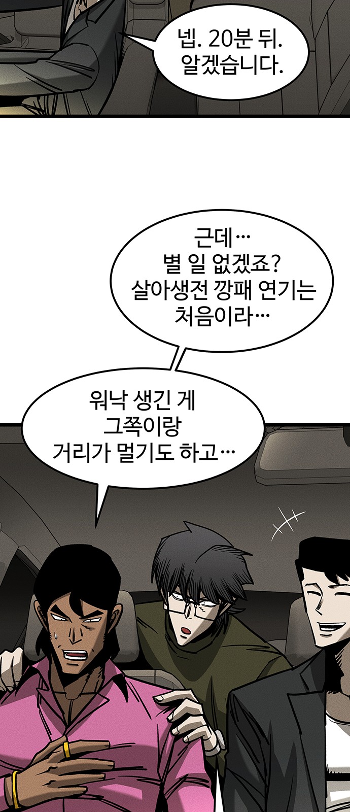 20 페이지