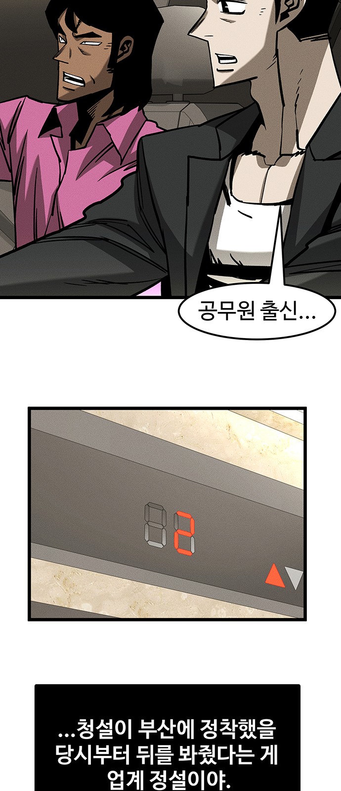23 페이지