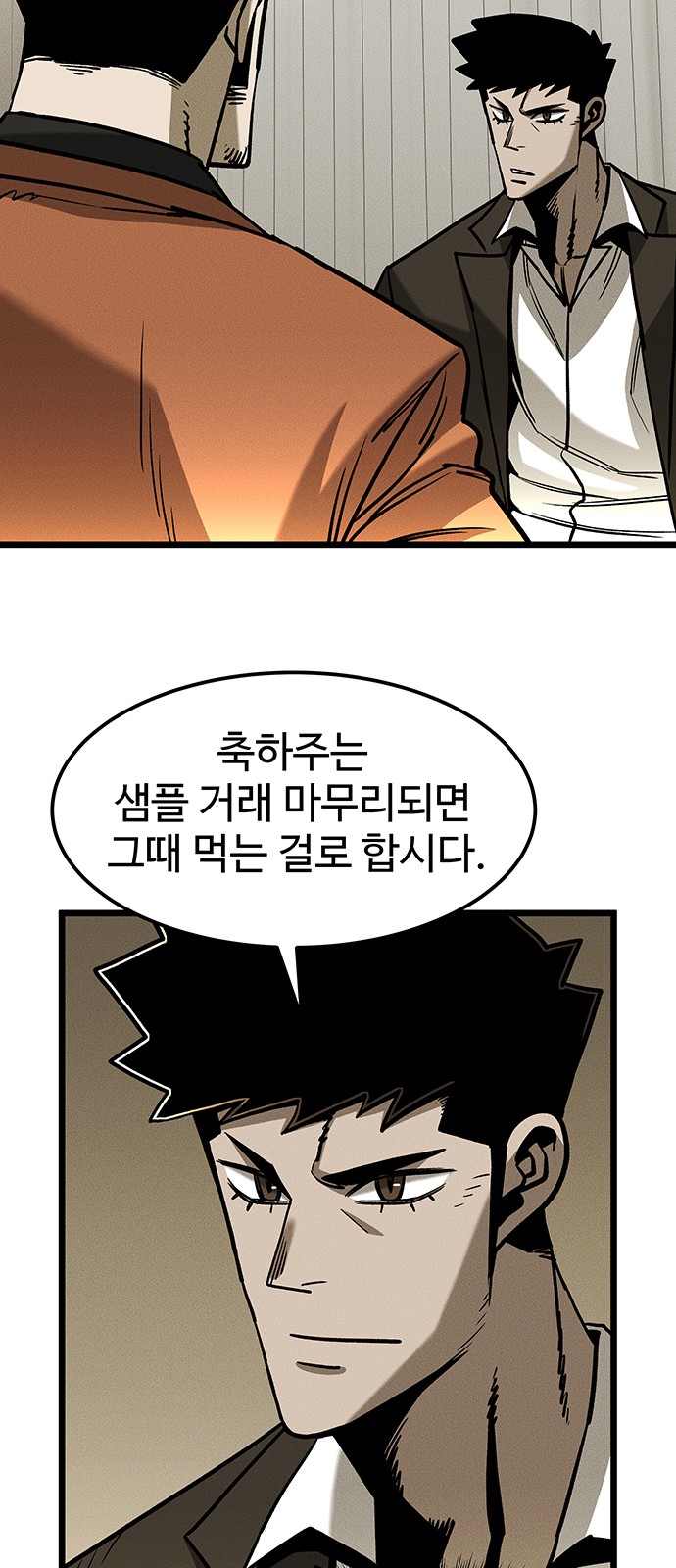 38 페이지