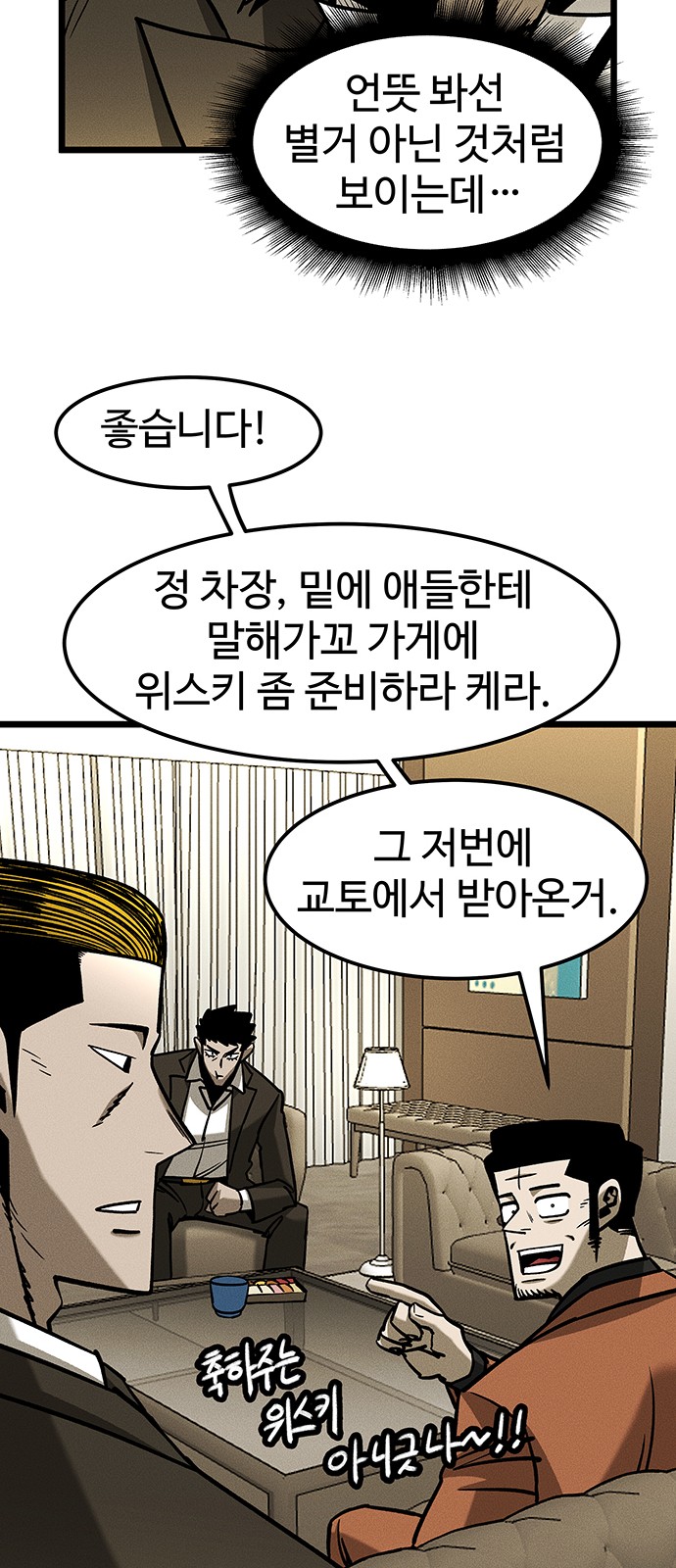 39 페이지