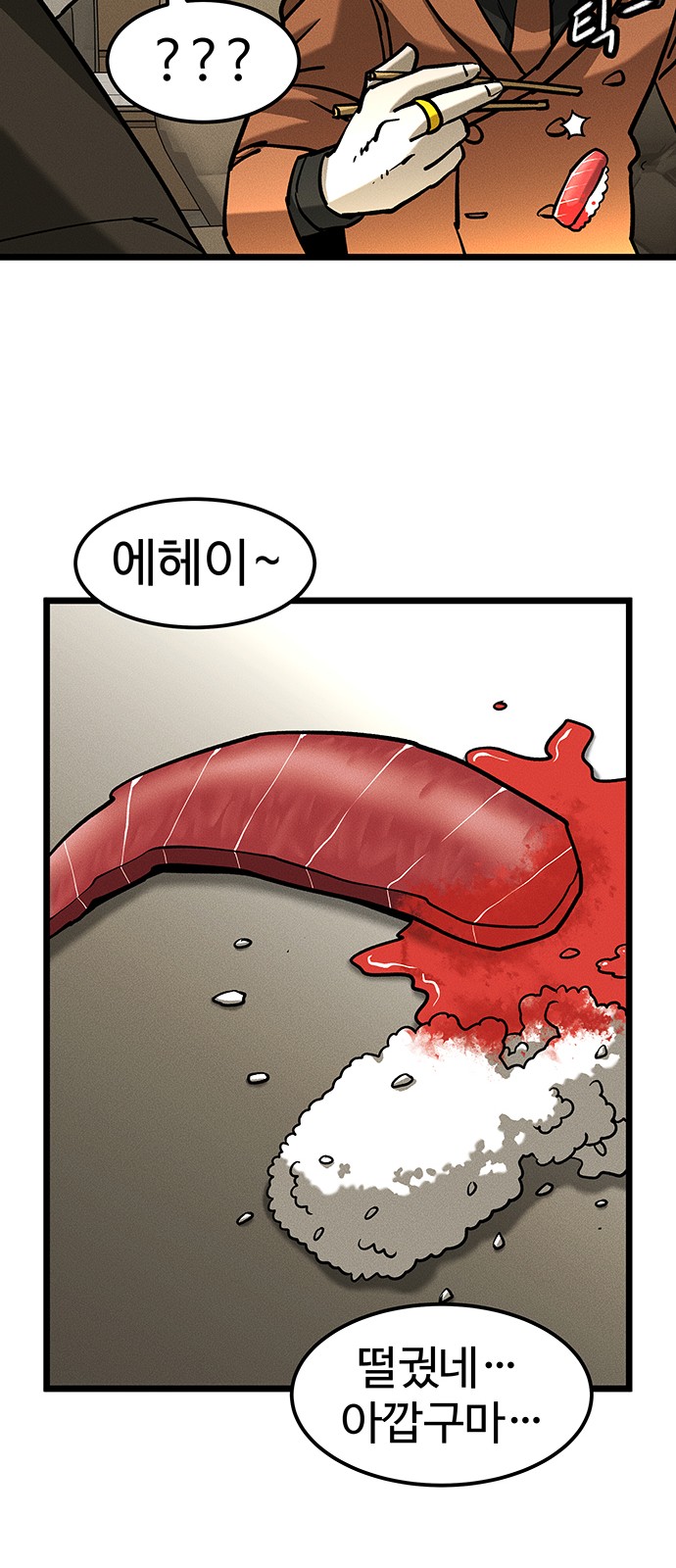 41 페이지