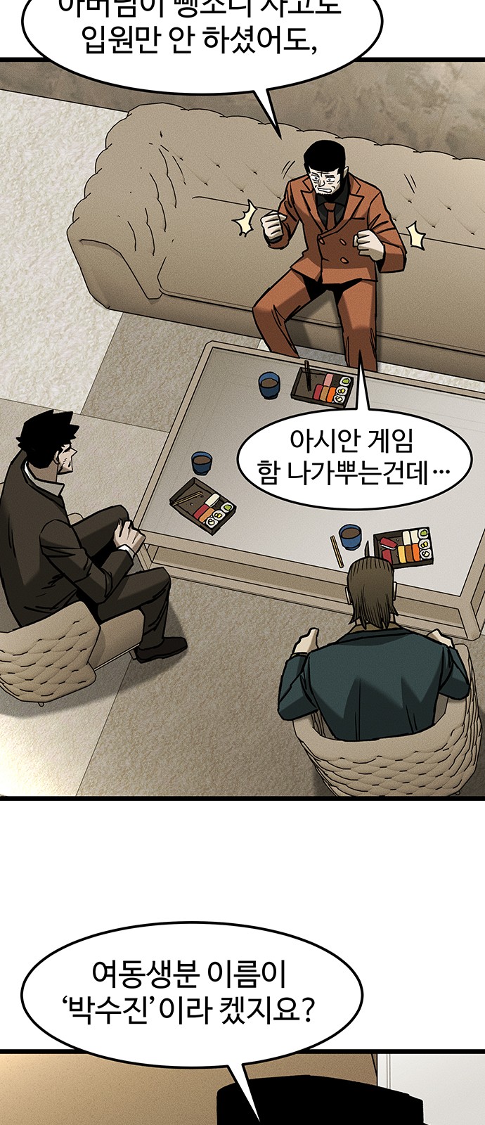 55 페이지