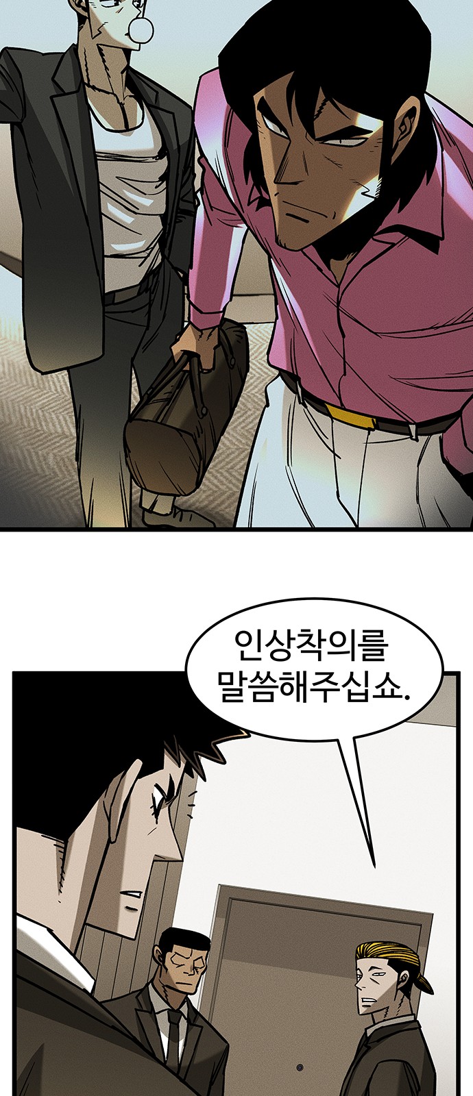 66 페이지