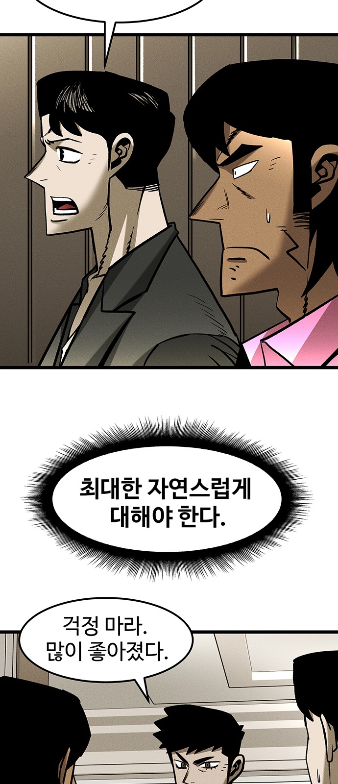 70 페이지
