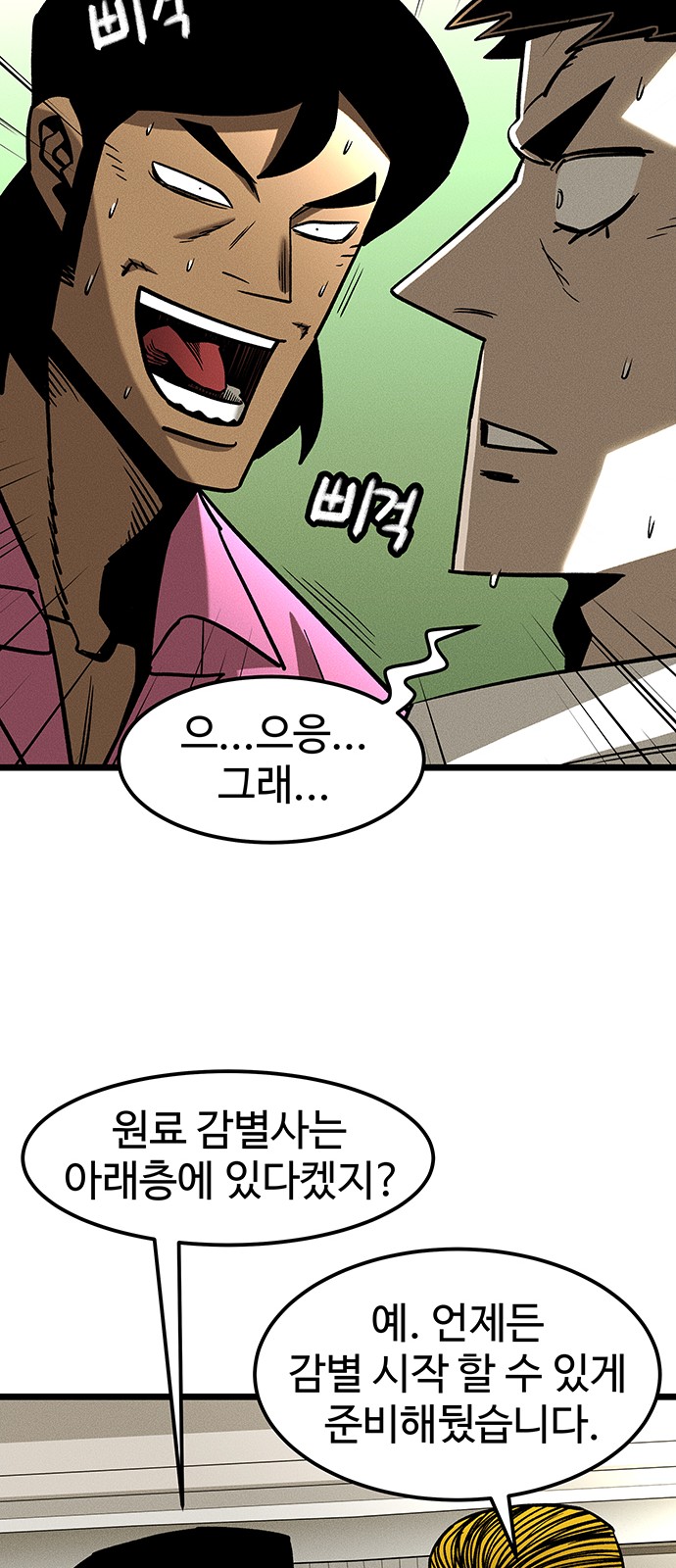 72 페이지