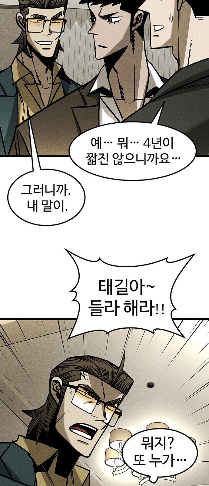 75 페이지