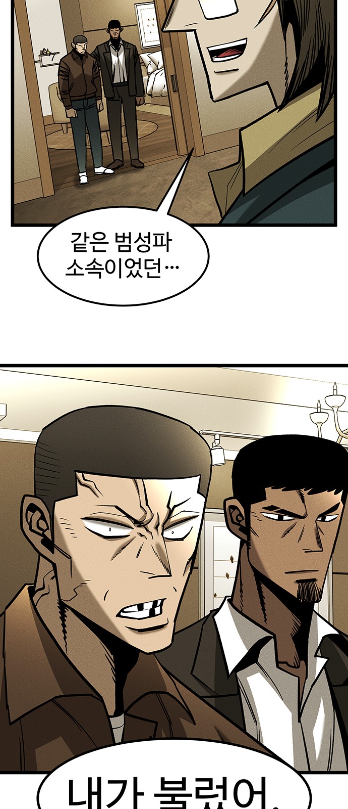 77 페이지
