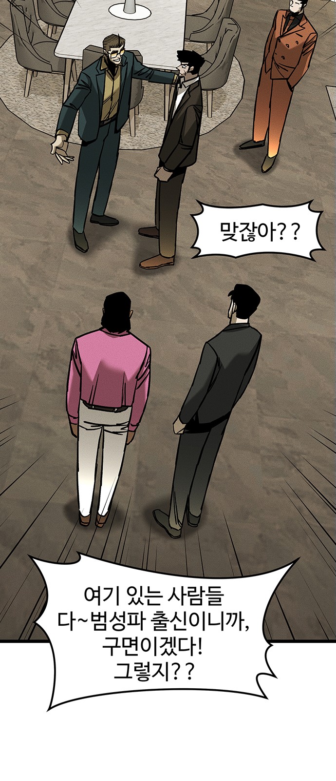 82 페이지