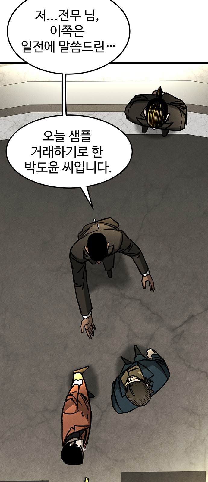 9 페이지
