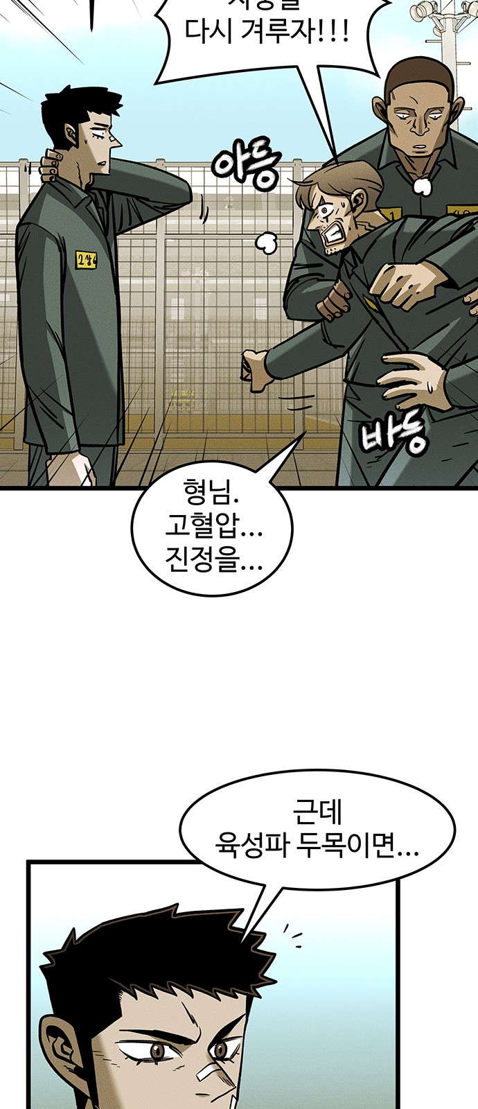 100 페이지