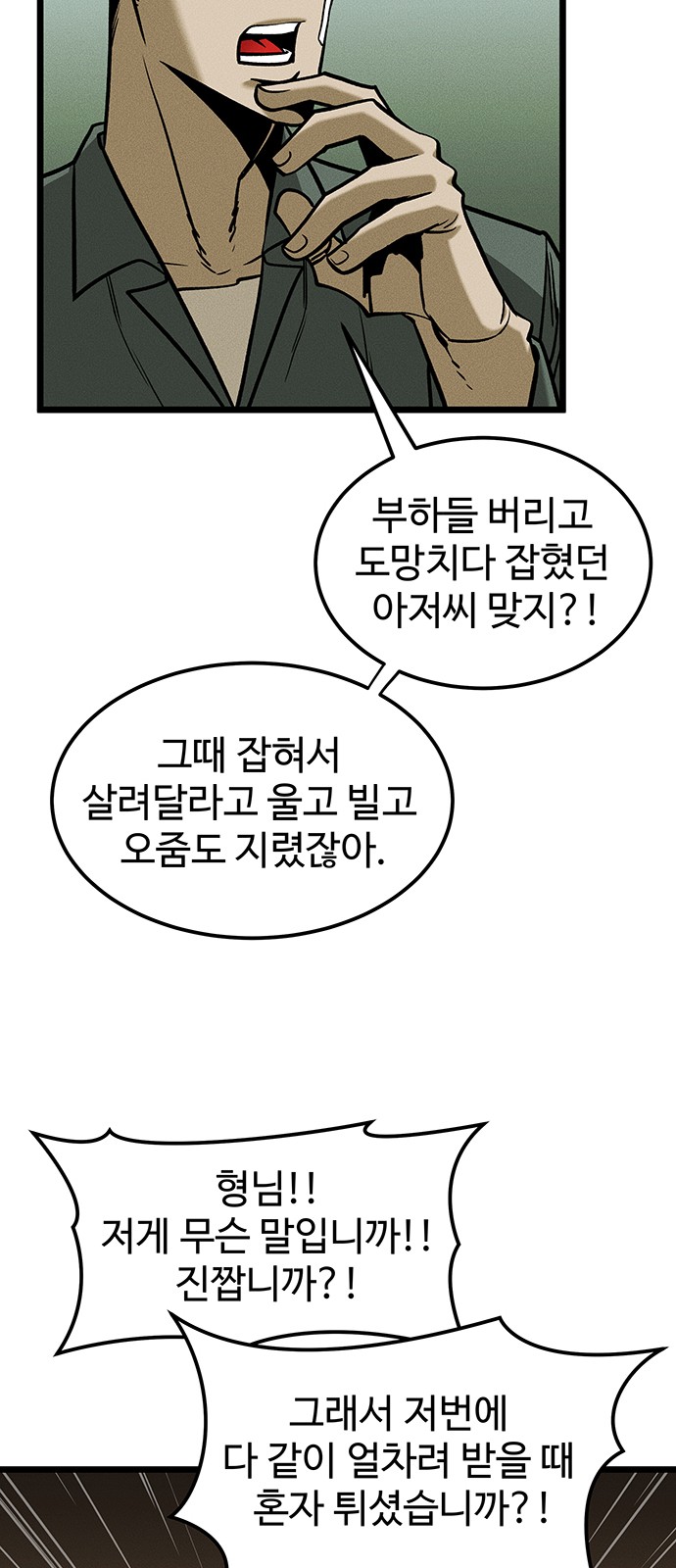 101 페이지