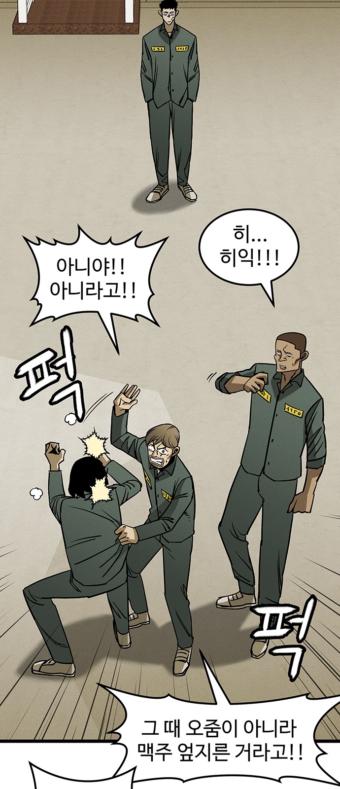 103 페이지