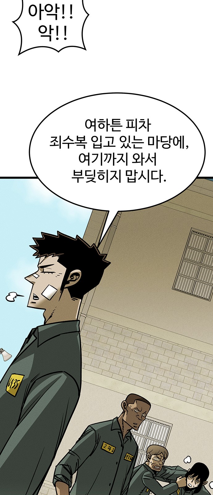 104 페이지