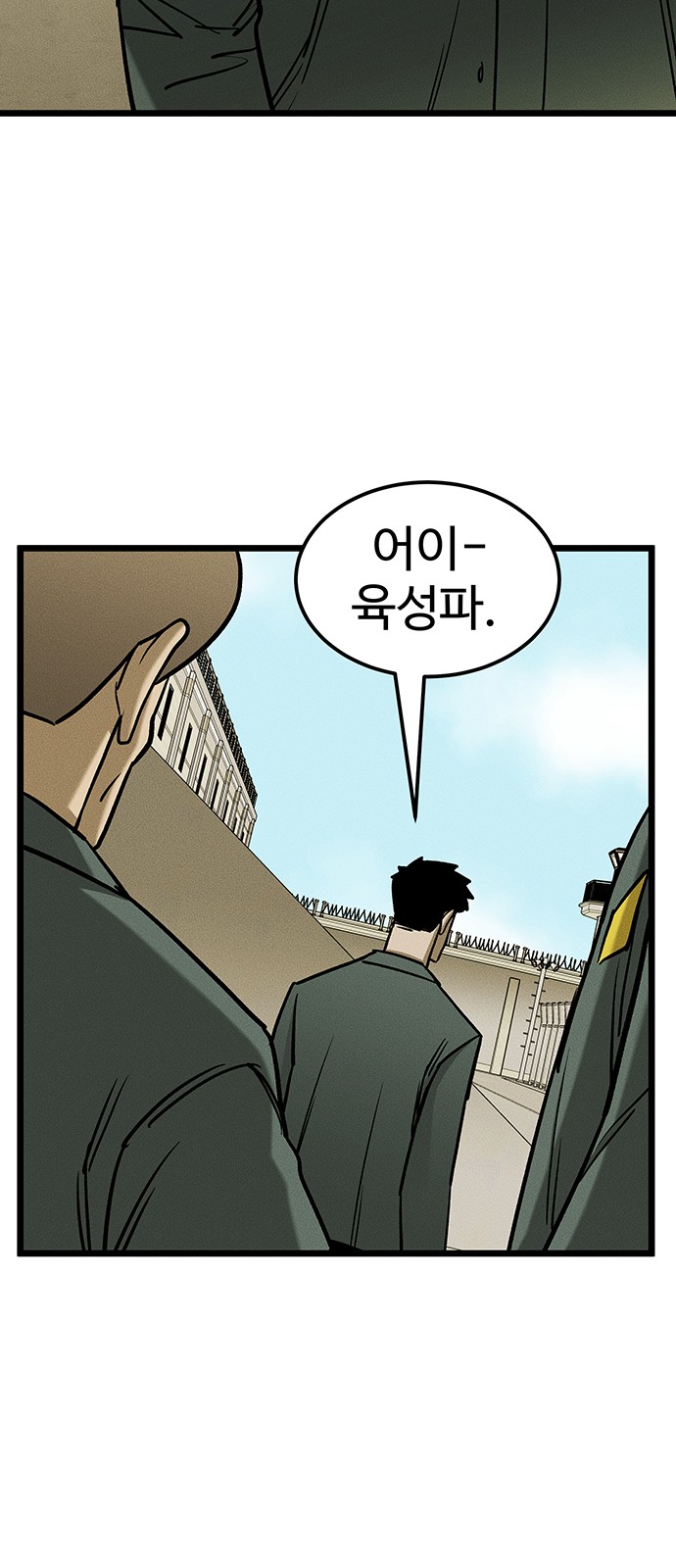 107 페이지