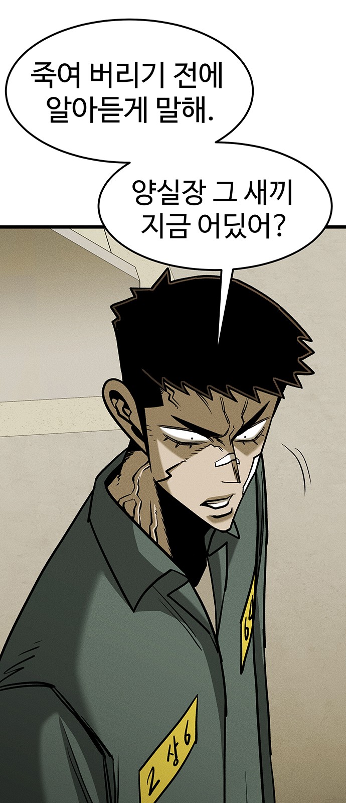 108 페이지