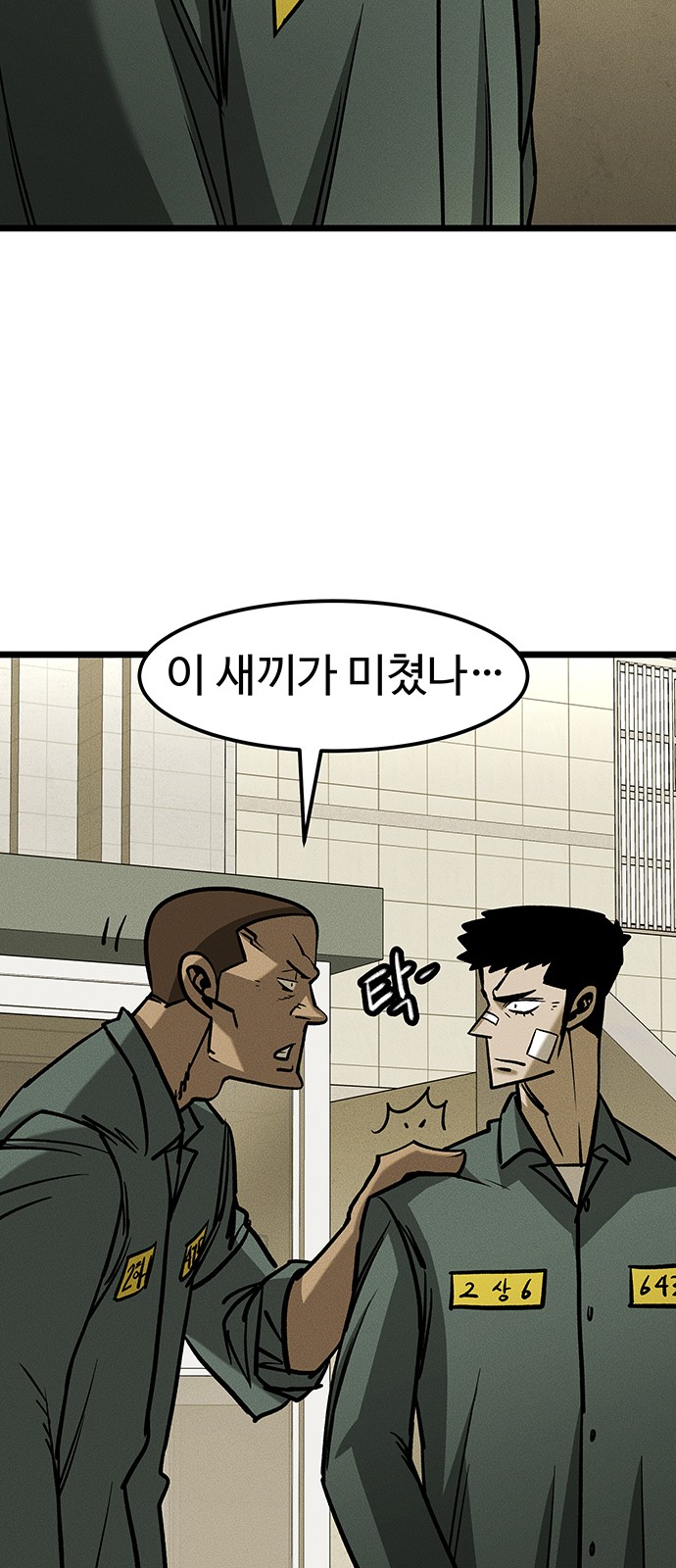 109 페이지