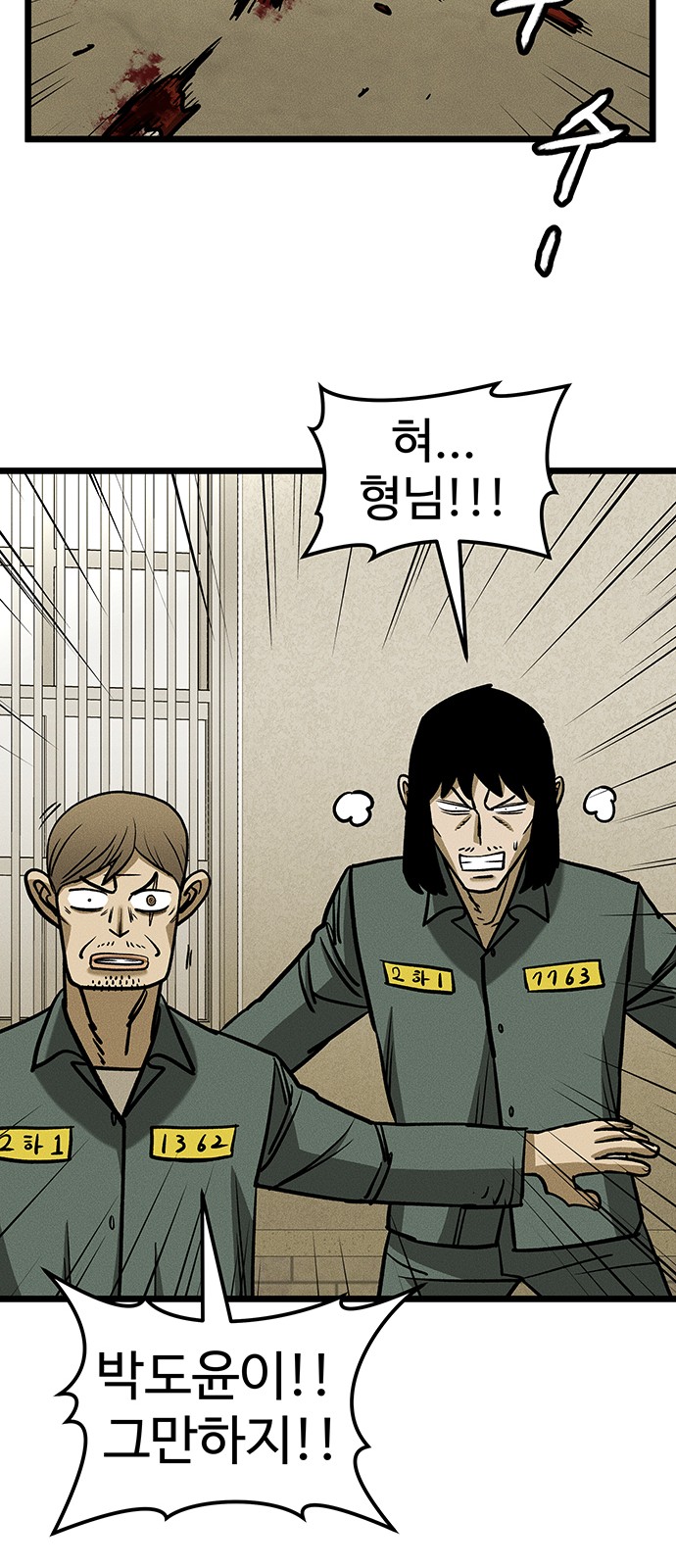 114 페이지