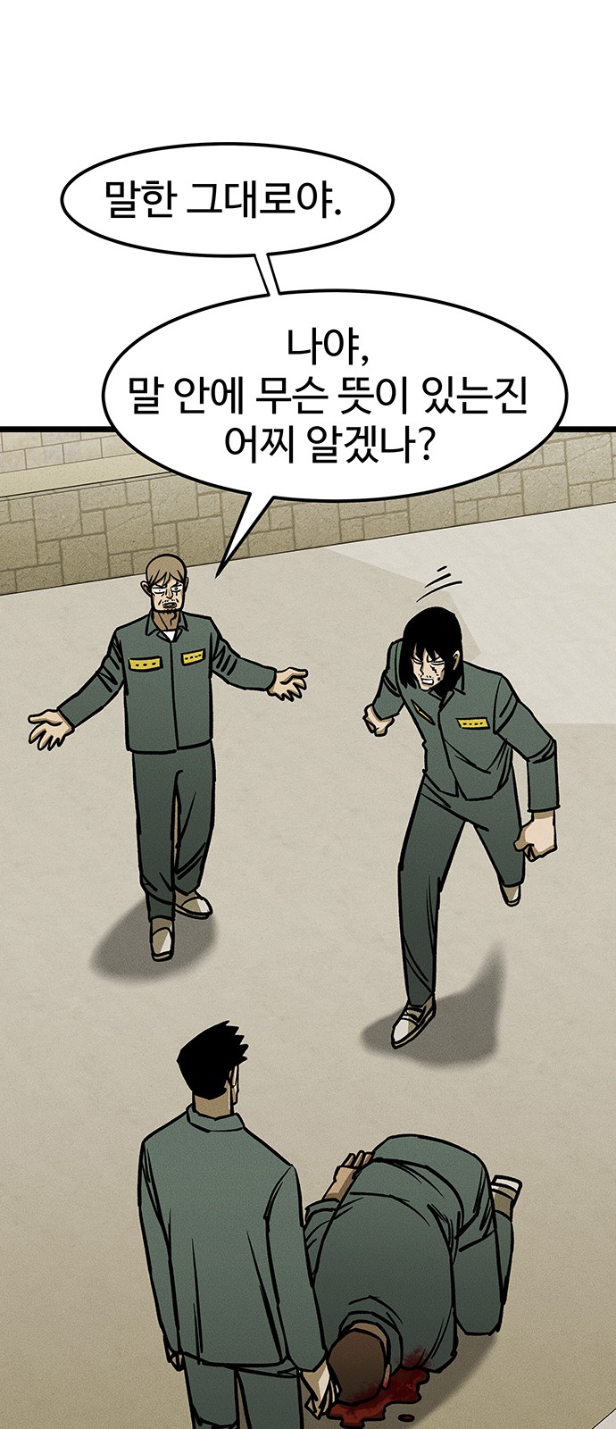 116 페이지