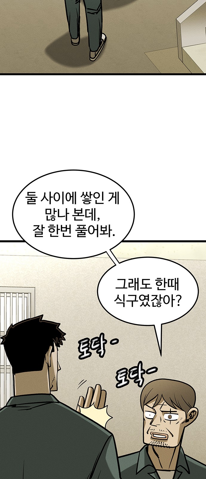 117 페이지