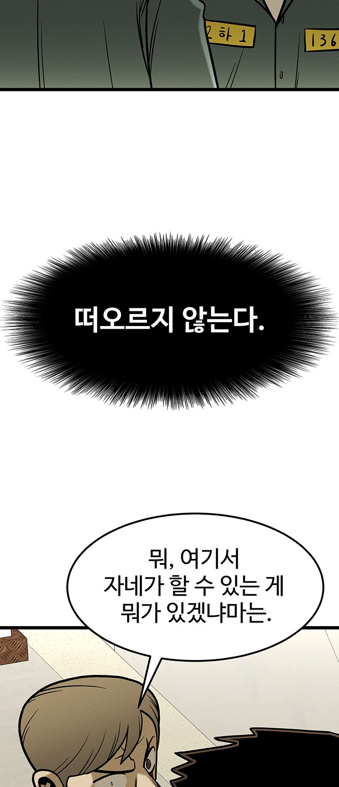 118 페이지