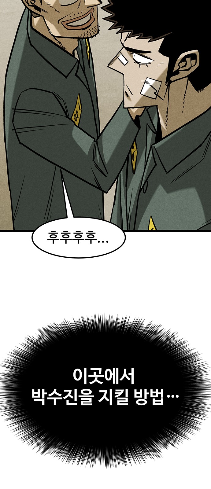 119 페이지