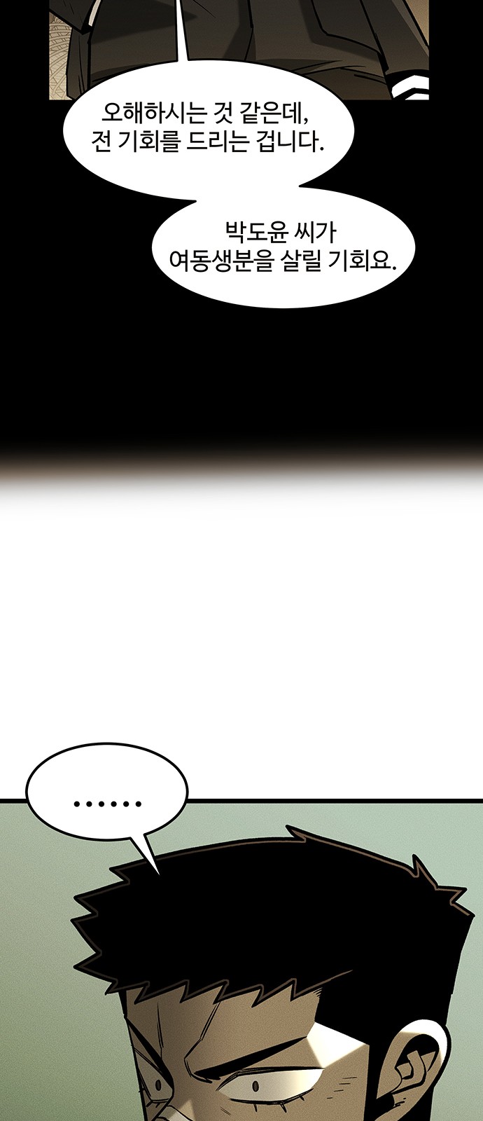 121 페이지