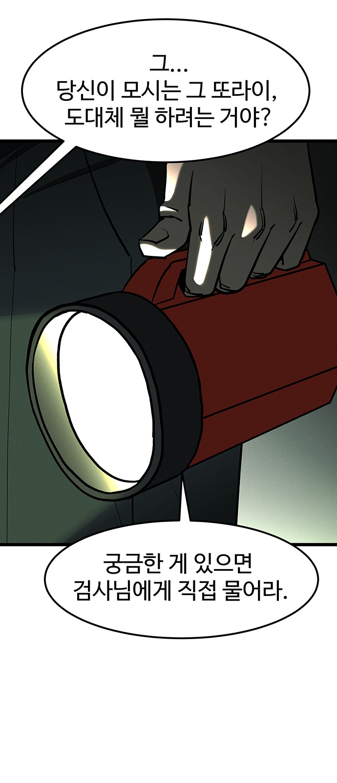125 페이지