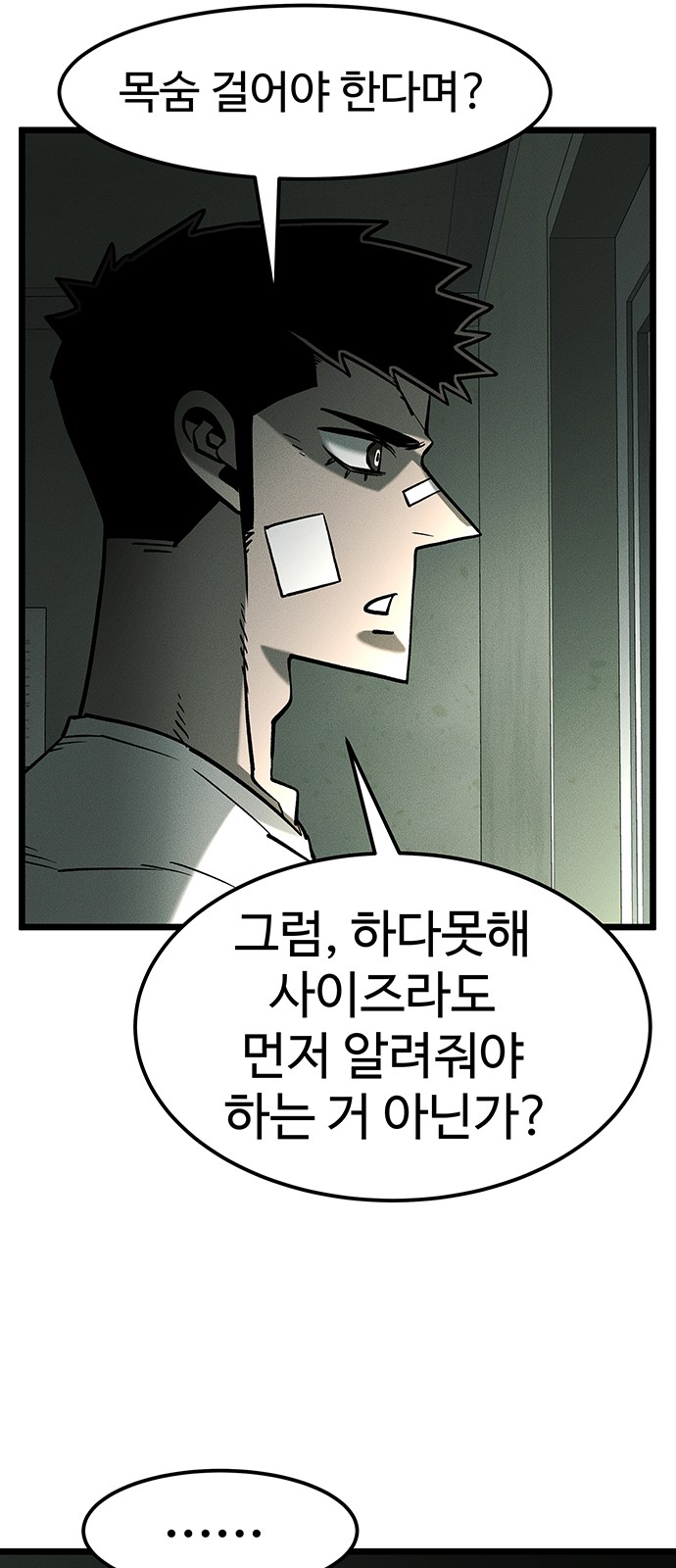126 페이지