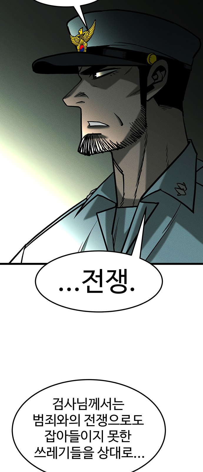 127 페이지