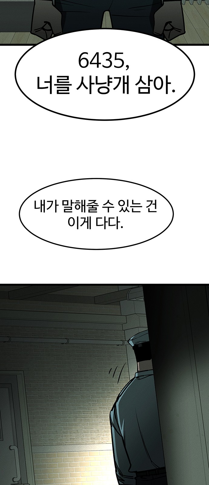 129 페이지