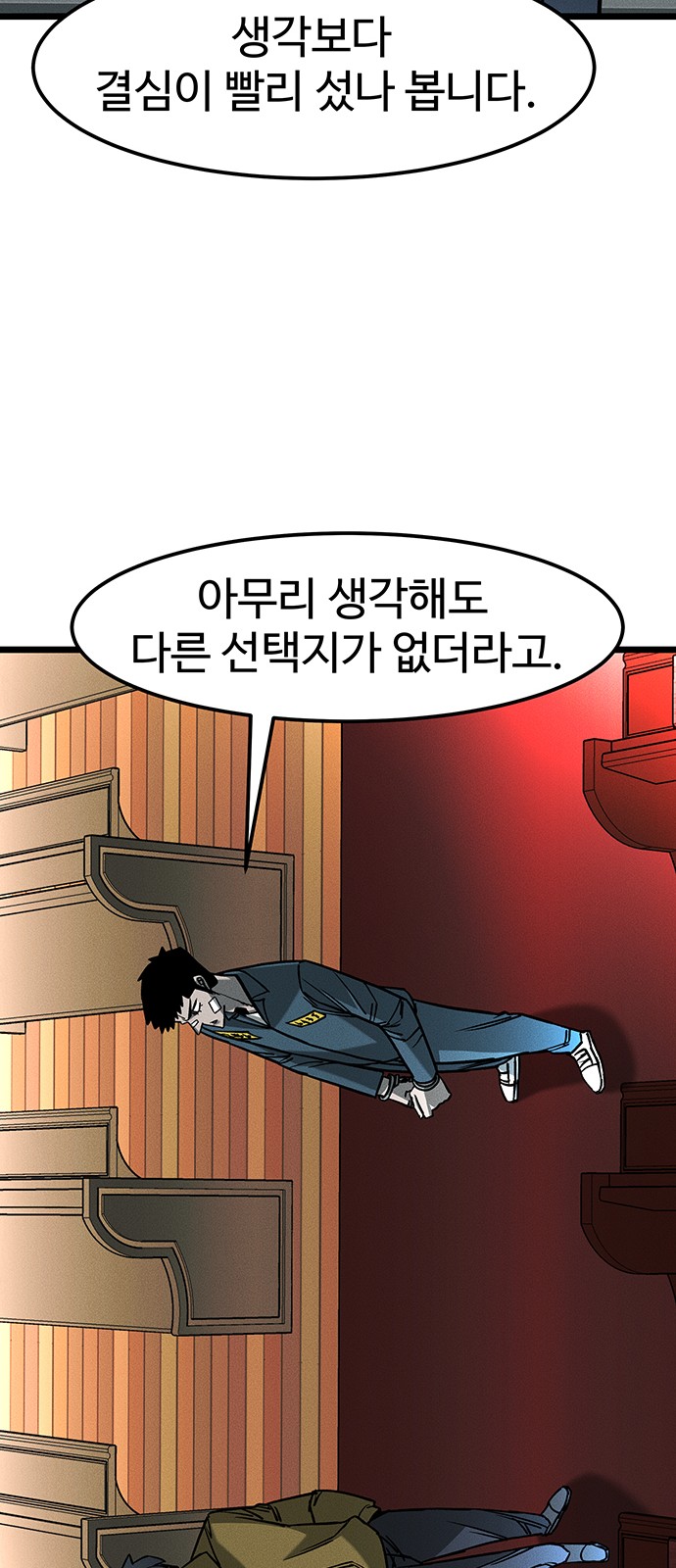 136 페이지