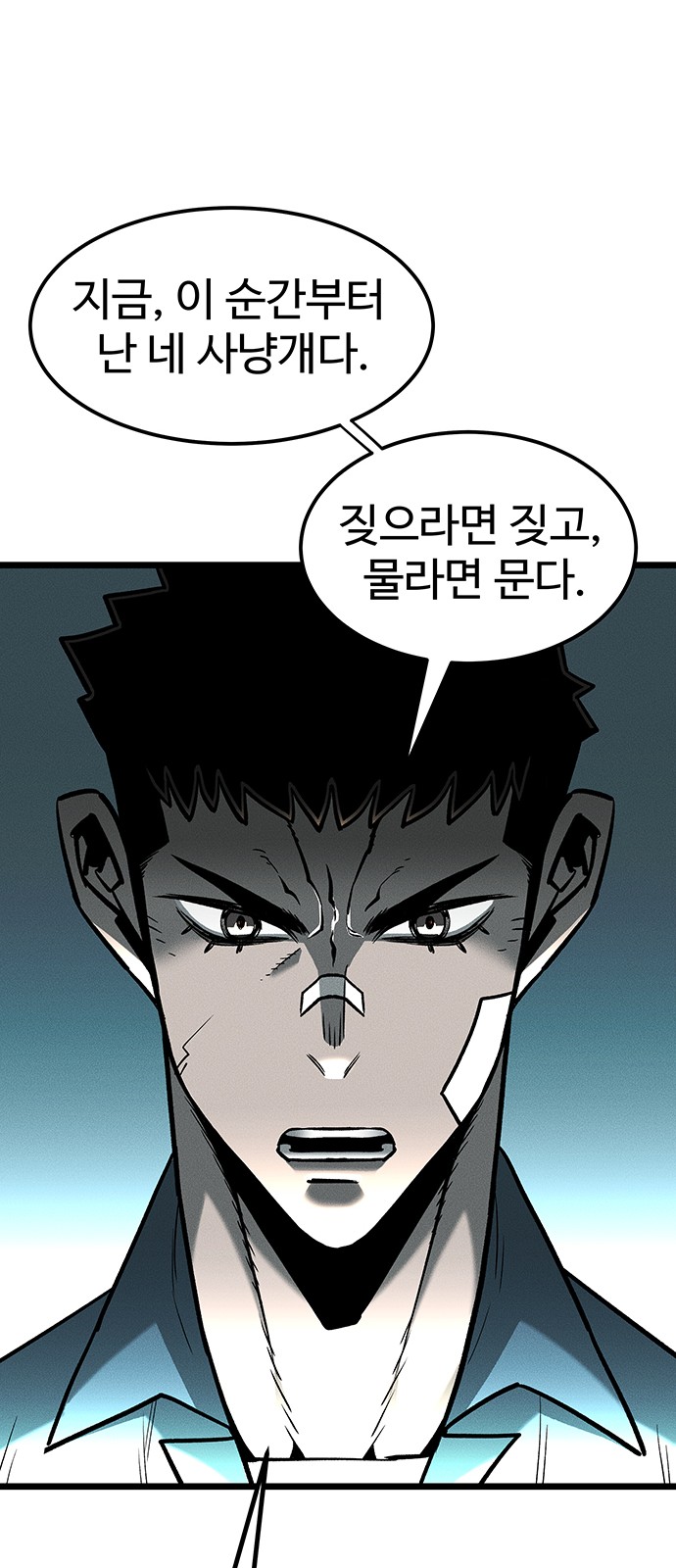138 페이지