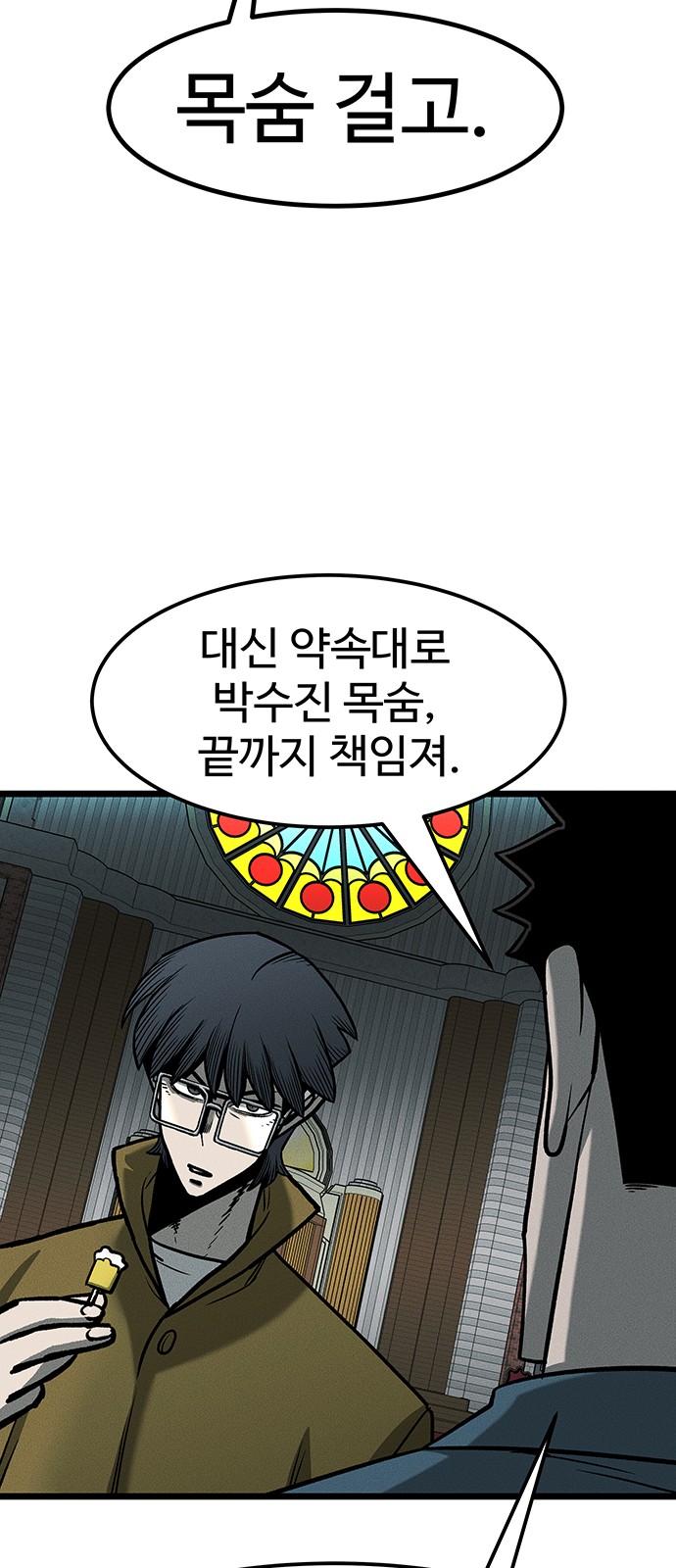 139 페이지